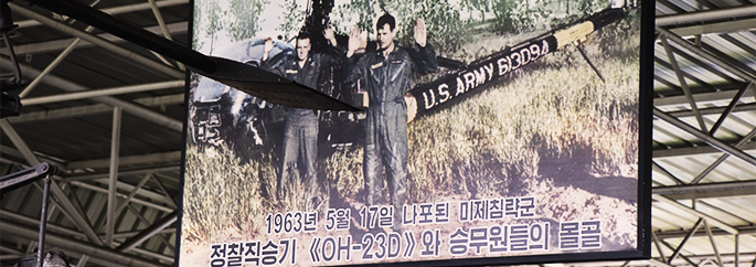 Museu da Guerra em Pyongyang - Coreia do Norte - Blog INVICTUS